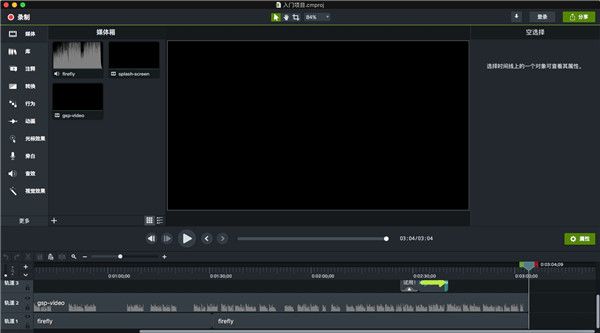 TechSmith Camtasia 2022mac版下载-TechSmith Camtasia 2022 for mac官方版下载 v2022.6.1