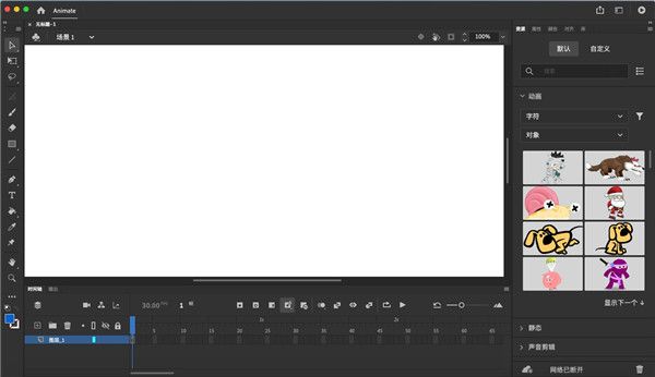 Animate 2021 Mac中文版下载-Adobe Animate 2021 for Mac下载 v21.0官方版