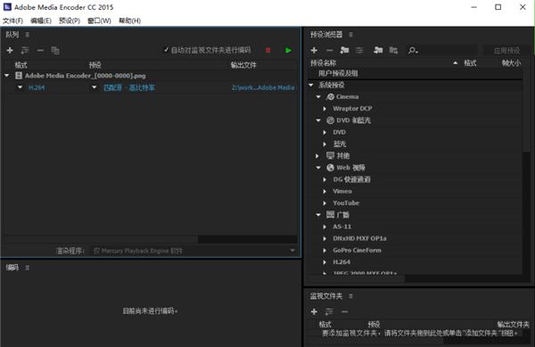 media encoder cc 2015 mac版-Adobe media encoder cc 2015 mac苹果版下载 v10.4