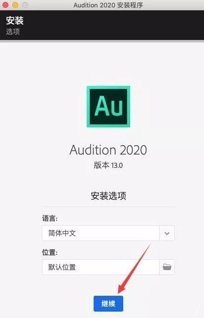 Audition 2020 for Mac版下载-Adobe Audition 2020 Mac中文版下载 v13.0