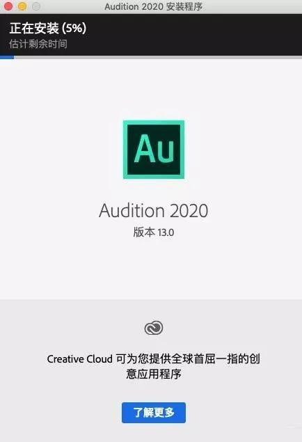 Audition 2020 for Mac版下载-Adobe Audition 2020 Mac中文版下载 v13.0