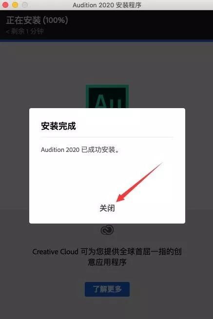 Audition 2020 for Mac版下载-Adobe Audition 2020 Mac中文版下载 v13.0