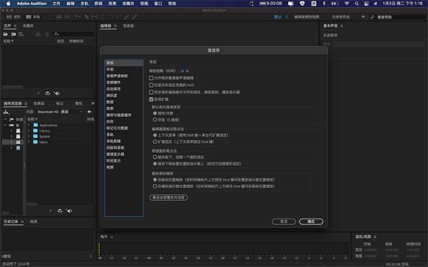 au 2021mac版下载-au for  mac2021中文版下载 v14.4.0.38