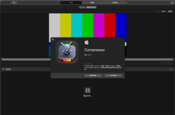 Audio Cutter for Mac中文版下载-Audio Cutter for Mac官方版下载 v3.2.0