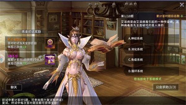 起源战纪手游官方版下载-起源战纪官方最新版下载 v2.2安卓版
