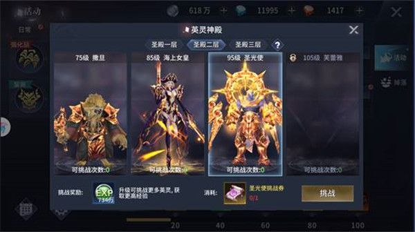 起源战纪手游官方版下载-起源战纪官方最新版下载 v2.2安卓版