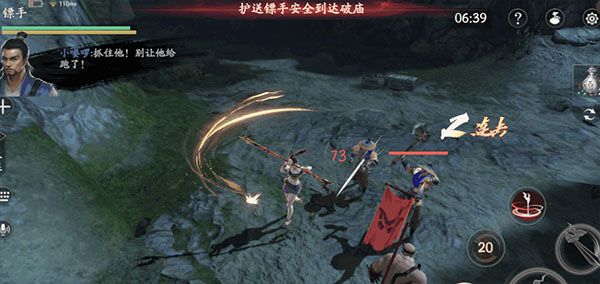 流星群侠传游迷版本下载渠道服-流星群侠传游迷游戏客户端下载 v1.0.498277安卓版