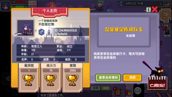 伊洛纳九游版下载-伊洛纳九游渠道服下载 v1.1.15安卓版