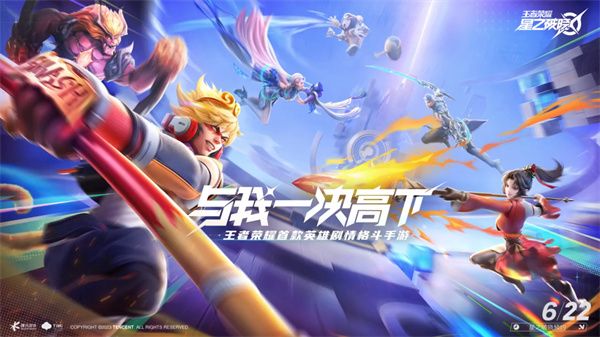 星之破晓测试服下载-星之破晓测试服最新版下载 v1.104.265安卓版