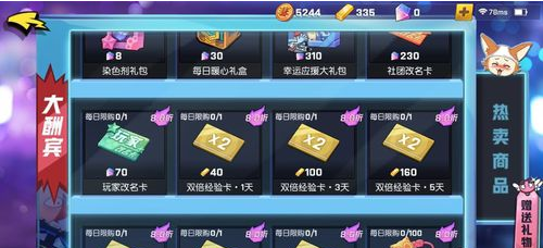 非人学园vivo版下载-非人学园vivo渠道服下载 v4.3.81安卓版