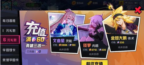 非人学园vivo版下载-非人学园vivo渠道服下载 v4.3.81安卓版