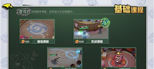 非人学园vivo版下载-非人学园vivo渠道服下载 v4.3.81安卓版
