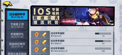 非人学园vivo版下载-非人学园vivo渠道服下载 v4.3.81安卓版