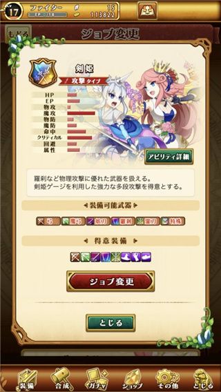 剑与魔法王国古代女神日服2023最新版下载-剑与魔法王国古代女神日服官方版下载 v10.0.2安卓版