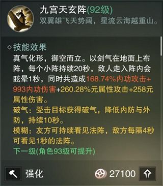 一梦江湖vivo渠道服下载-一梦江湖vivo版下载 v100.0安卓版