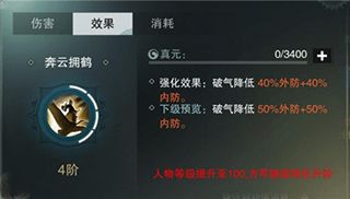 一梦江湖vivo渠道服下载-一梦江湖vivo版下载 v100.0安卓版