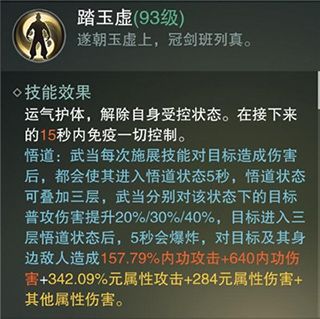 一梦江湖vivo渠道服下载-一梦江湖vivo版下载 v100.0安卓版