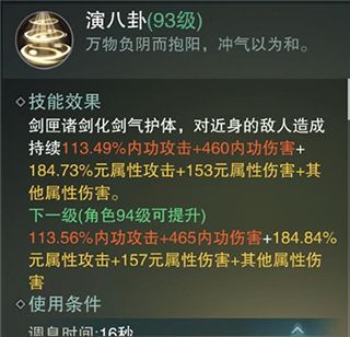 一梦江湖vivo渠道服下载-一梦江湖vivo版下载 v100.0安卓版