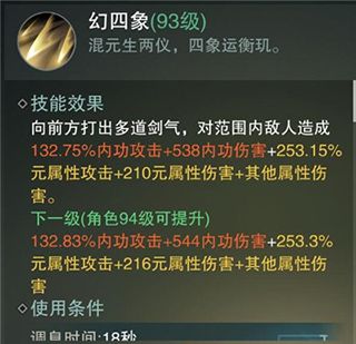 一梦江湖vivo渠道服下载-一梦江湖vivo版下载 v100.0安卓版