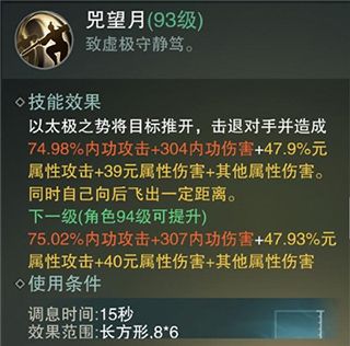 一梦江湖vivo渠道服下载-一梦江湖vivo版下载 v100.0安卓版