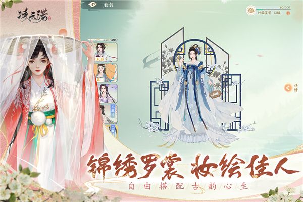 凌云诺华为版下载-凌云诺华为客户端下载 v1.4.3安卓版