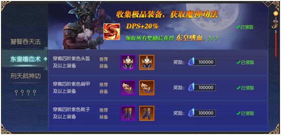 太古封魔录gm版下载-太古封魔录零氪gm盲盒渠道服下载 v5.64.2安卓版