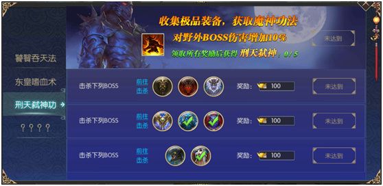 太古封魔录gm版下载-太古封魔录零氪gm盲盒渠道服下载 v5.64.2安卓版