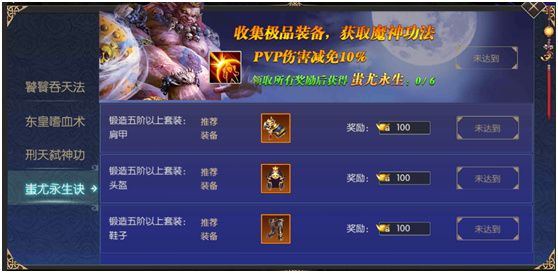 太古封魔录gm版下载-太古封魔录零氪gm盲盒渠道服下载 v5.64.2安卓版