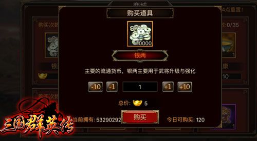 三国群英传争霸抖音版下载-三国群英传争霸抖音渠道服下载 v1.25.1安卓版