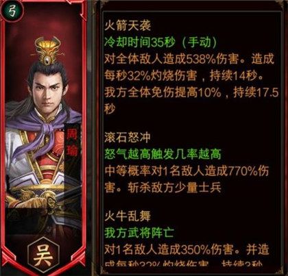 三国群英传争霸抖音版下载-三国群英传争霸抖音渠道服下载 v1.25.1安卓版