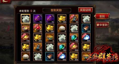 三国群英传争霸抖音版下载-三国群英传争霸抖音渠道服下载 v1.25.1安卓版