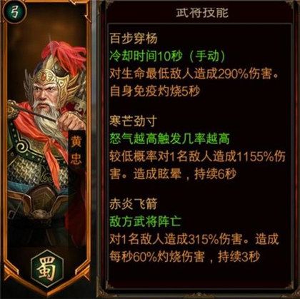 三国群英传争霸抖音版下载-三国群英传争霸抖音渠道服下载 v1.25.1安卓版