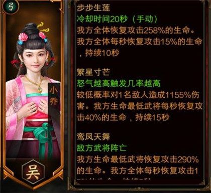 三国群英传争霸抖音版下载-三国群英传争霸抖音渠道服下载 v1.25.1安卓版