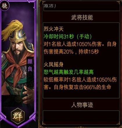 三国群英传争霸抖音版下载-三国群英传争霸抖音渠道服下载 v1.25.1安卓版