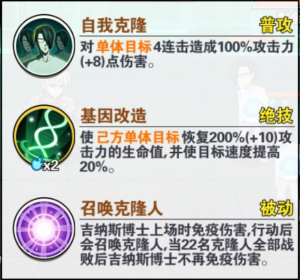 一拳超人最强之男官方版下载-一拳超人最强之男手游最新版下载 v1.6.5安卓版