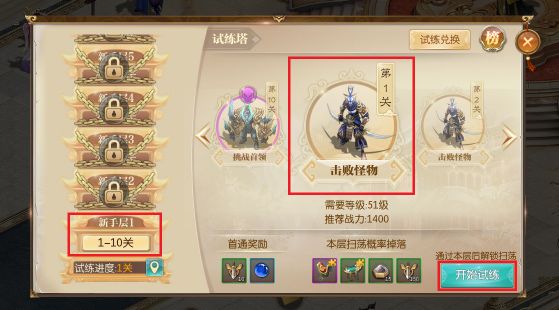 征途2百度版本下载-征途2手游百度客户端下载 v1.0.177安卓版