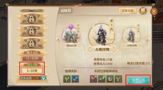 征途2百度版本下载-征途2手游百度客户端下载 v1.0.177安卓版