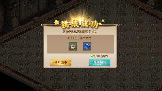征途2百度版本下载-征途2手游百度客户端下载 v1.0.177安卓版