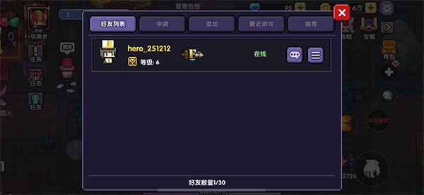 我的勇者360版本下载-我的勇者360客户端下载 v7.1.5安卓版
