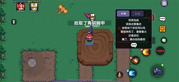 我的勇者360版本下载-我的勇者360客户端下载 v7.1.5安卓版