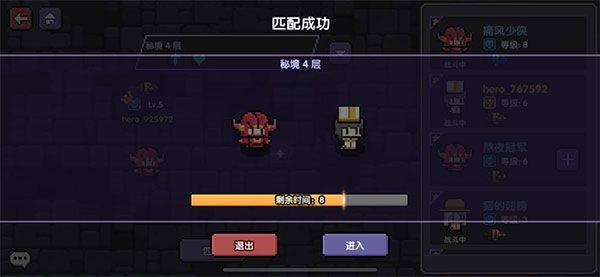 我的勇者360版本下载-我的勇者360客户端下载 v7.1.5安卓版