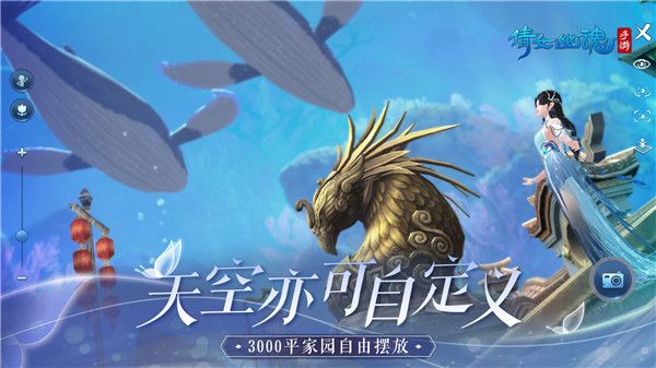 倩女幽魂满v版下载-倩女幽魂手游送满级vip版下载 v1.12.9安卓版