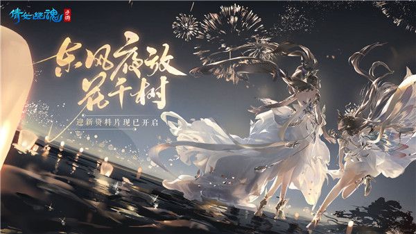 倩女幽魂满v版下载-倩女幽魂手游送满级vip版下载 v1.12.9安卓版
