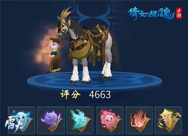 倩女幽魂满v版下载-倩女幽魂手游送满级vip版下载 v1.12.9安卓版