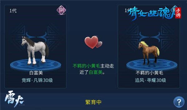 倩女幽魂满v版下载-倩女幽魂手游送满级vip版下载 v1.12.9安卓版