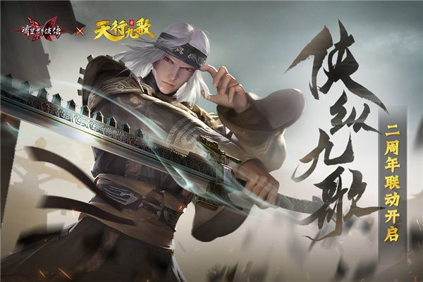 流星群侠传满v版下载-流星群侠传手游满级vip版下载 v1.0.498277安卓版