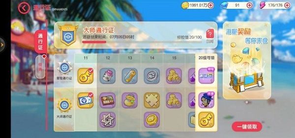 口袋觉醒360版本下载渠道服-口袋觉醒360手机助手版下载 v3.1.0.89811安卓版