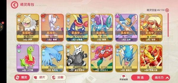 口袋觉醒360版本下载渠道服-口袋觉醒360手机助手版下载 v3.1.0.89811安卓版