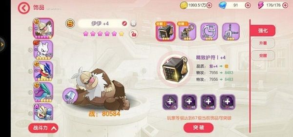 口袋觉醒360版本下载渠道服-口袋觉醒360手机助手版下载 v3.1.0.89811安卓版