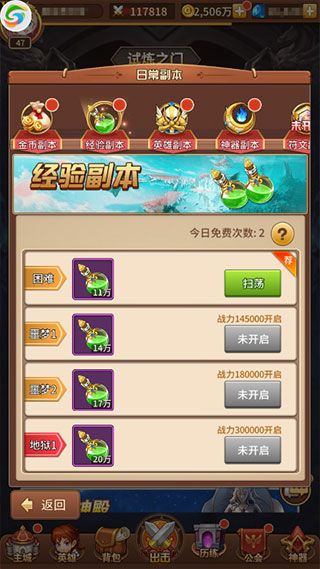 闪烁之光冯提莫版本-闪烁之光冯提莫加盟版本下载 v3.7.2安卓版